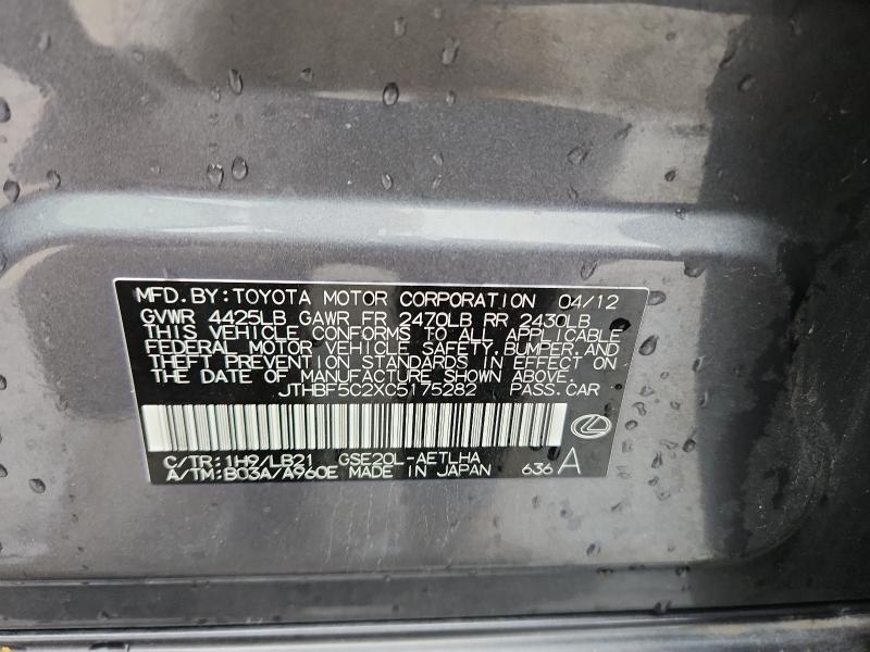 2012 LEXUS IS 250 - JTHBF5C2XC5175282