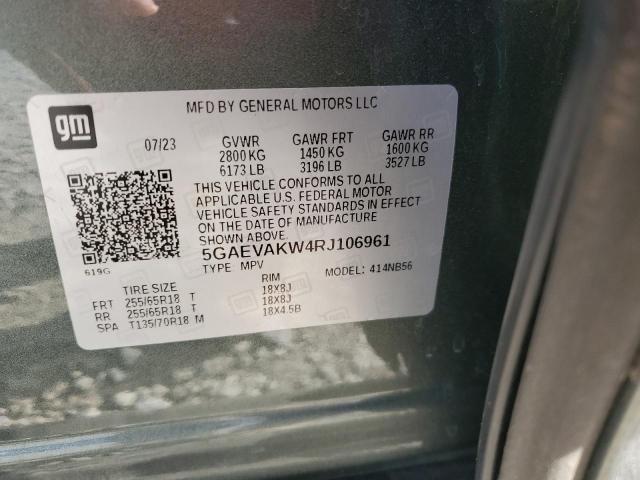 2024 BUICK ENCLAVE ESSENCE 5GAEVAKW4RJ106961