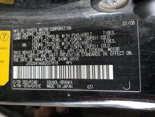 2008 TOYOTA HIGHLANDER #3302663024