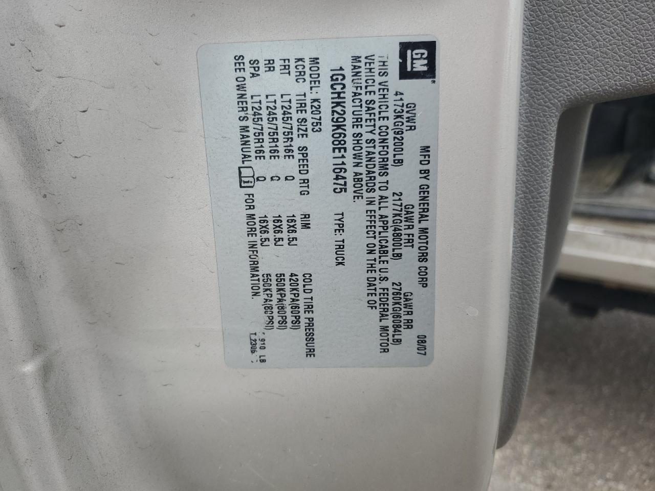 Lot #3283988823 2008 CHEVROLET SILVERADO