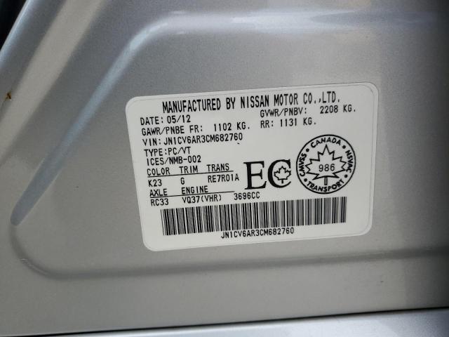 2012 INFINITI G37 - JN1CV6AR3CM682760