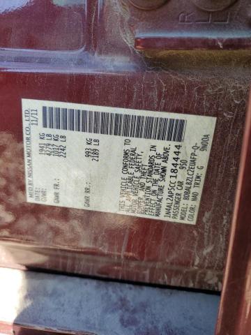 2012 NISSAN ALTIMA BAS - 1N4AL2AP5CC184444