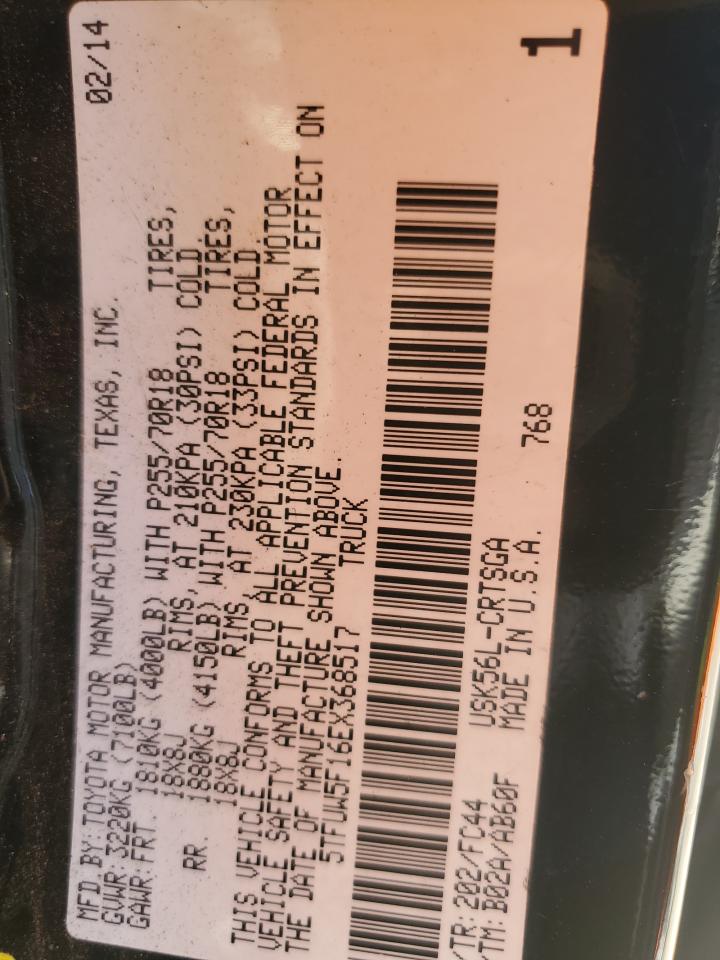 TOYOTA TUNDRA DOUBLE CAB SR