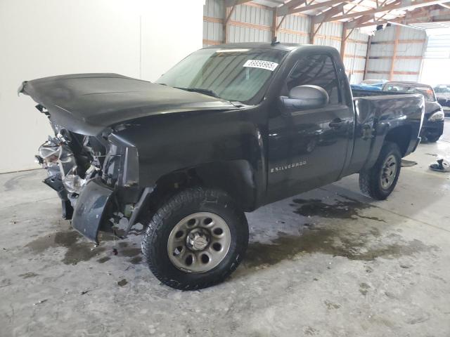 Global Auto Auctions: 2008 CHEVROLET SILVERADO