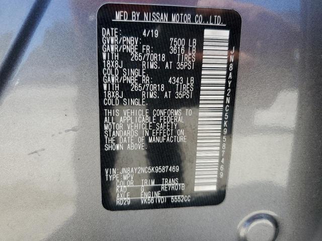 2019 NISSAN ARMADA SV #3296953896