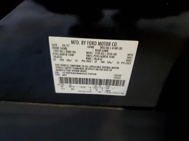 2017 FORD EXPLORER X - 1FM5K8D84HGC79708