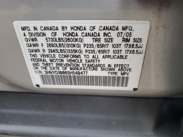 2005 ACURA MDX TOURIN #3294254879