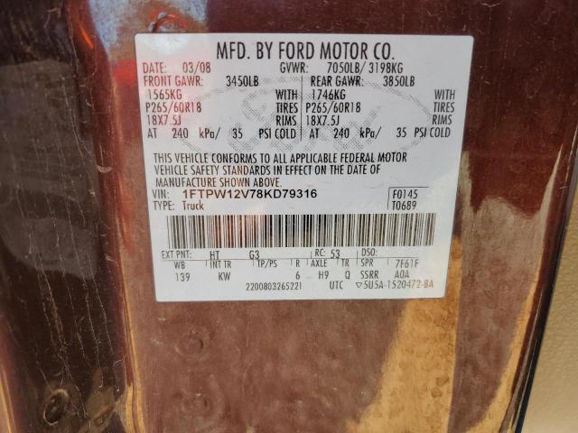 2008 FORD F150 SUPER #3287827097