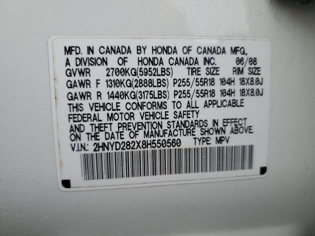 2008 ACURA MDX #3285511302