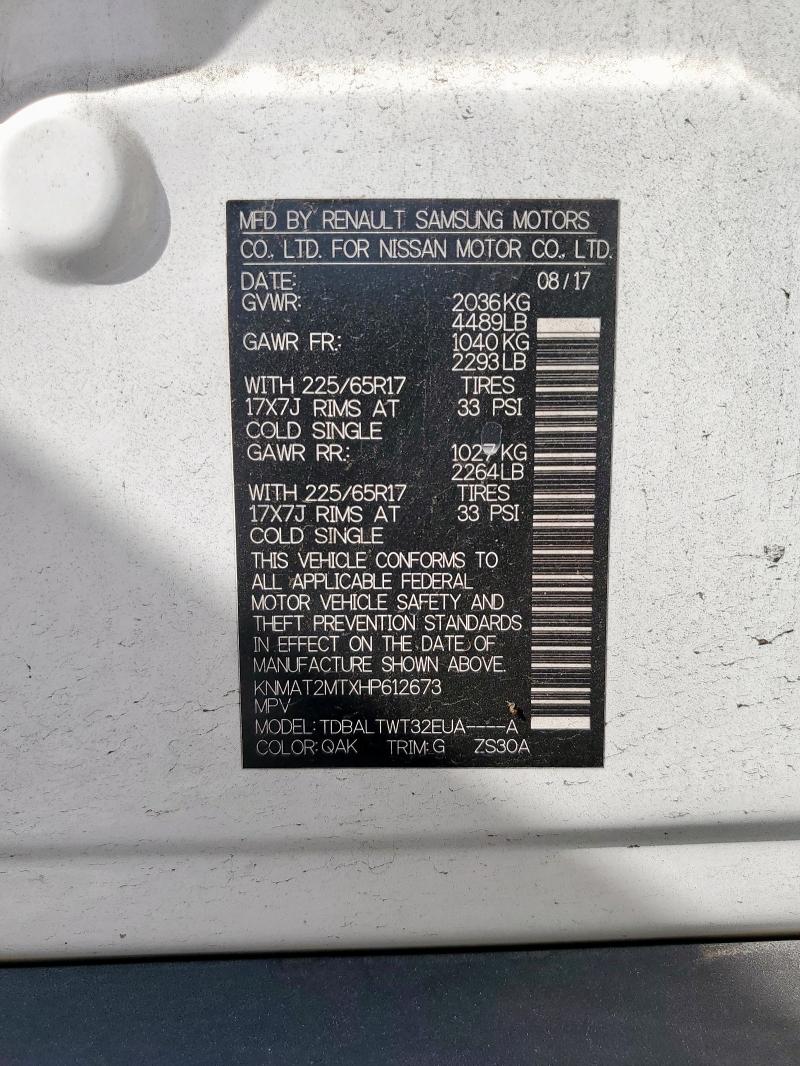 2017 NISSAN ROGUE S #3298161270