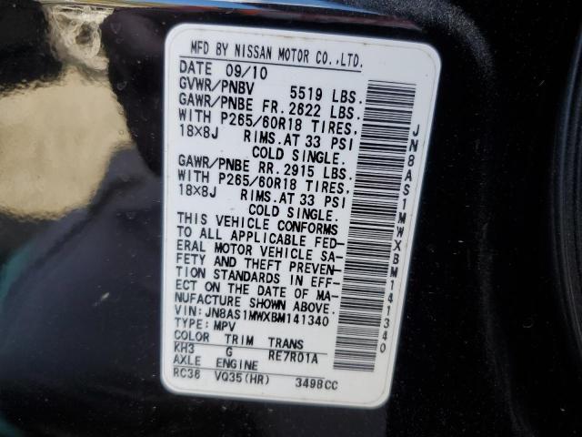 2011 INFINITI FX35 #3287605022