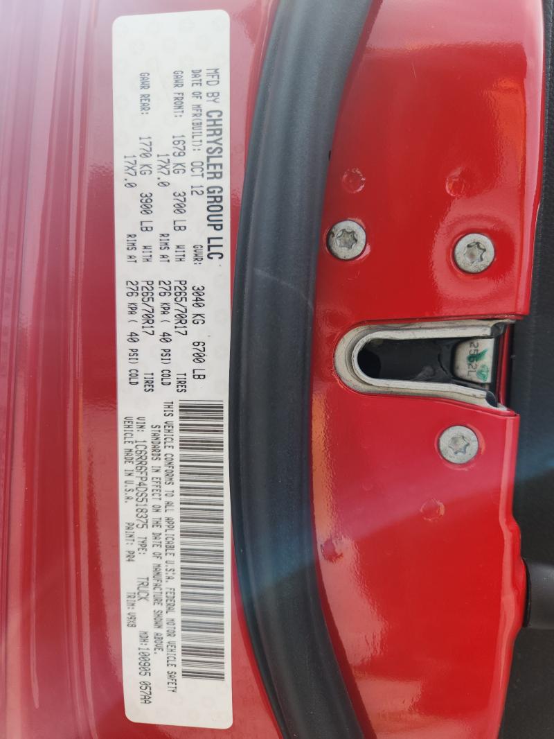 2013 RAM 1500 ST - 1C6RR6FP4DS518375