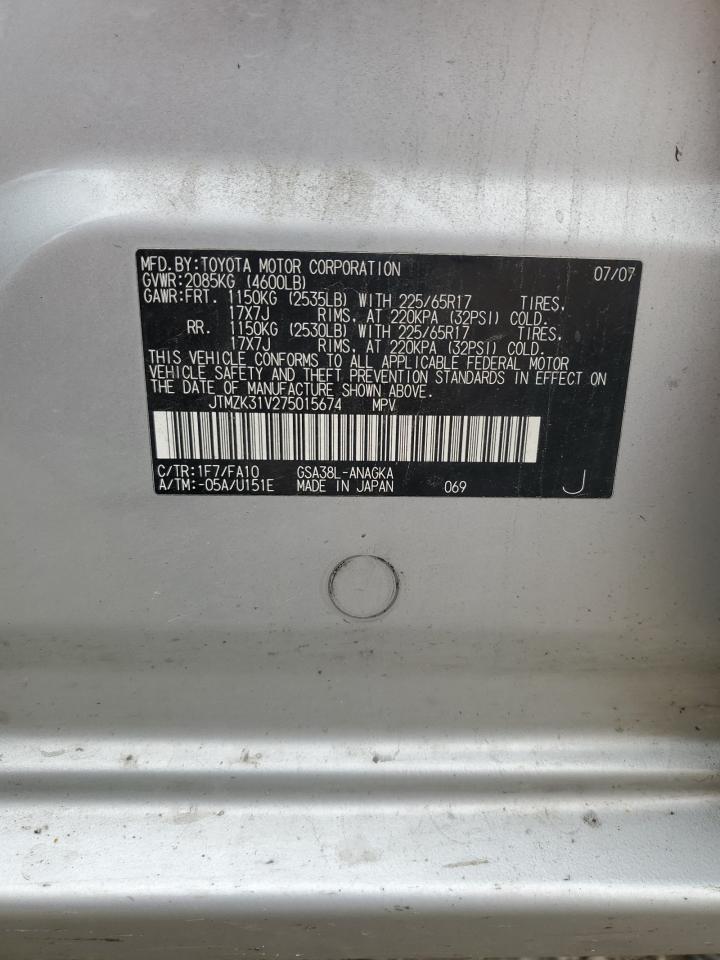 Lot #3274941511 2007 TOYOTA RAV 4