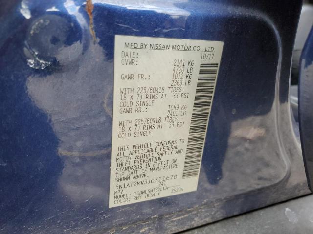 2018 NISSAN ROGUE S #3301844368