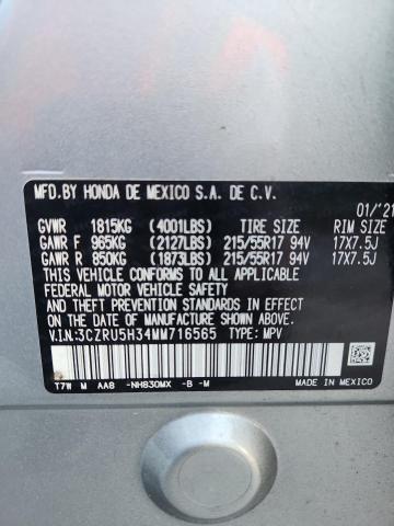 2021 HONDA HR-V LX #3297914772