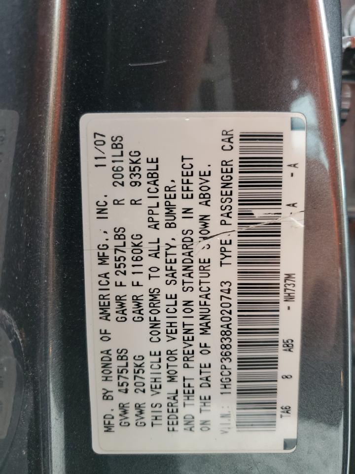 Lot #3280285977 2008 HONDA ACCORD EXL