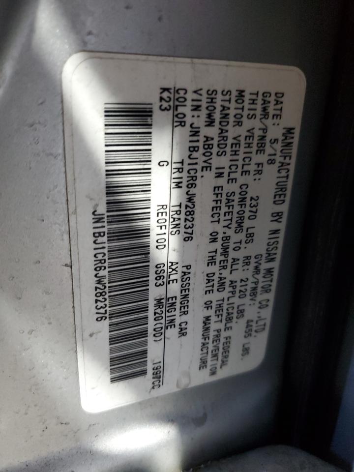 NISSAN ROGUE SPORT S