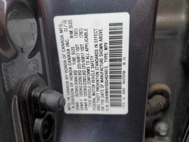 2016 HONDA CR-V EX 2HKRM4H50GH624915