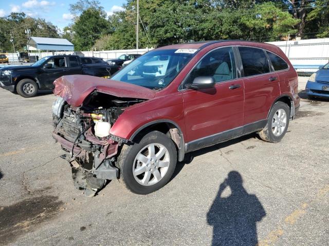 Global Auto Auctions: 2008 HONDA CR-V EX