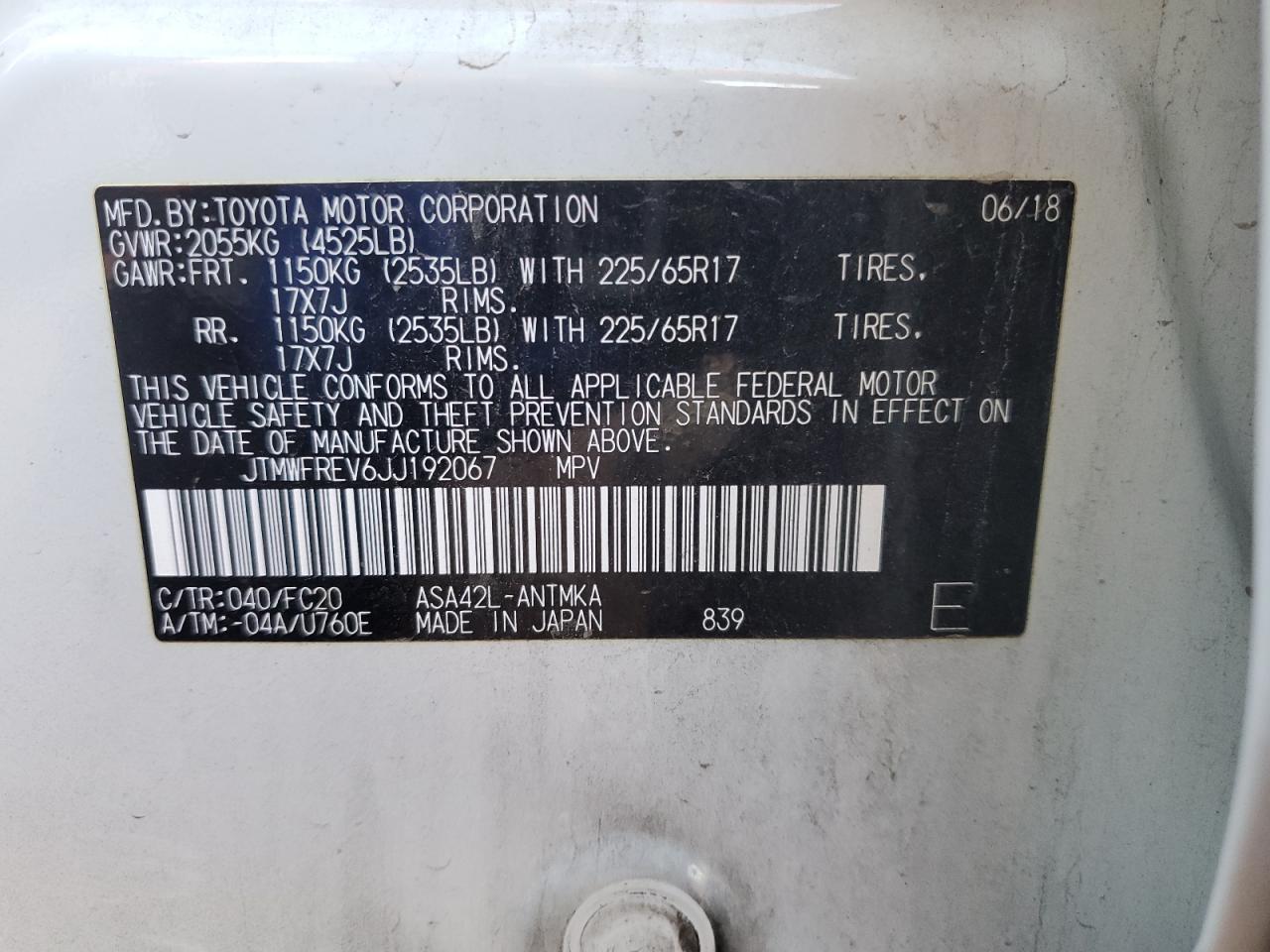 Lot #3309799325 2018 TOYOTA RAV4 ADVEN