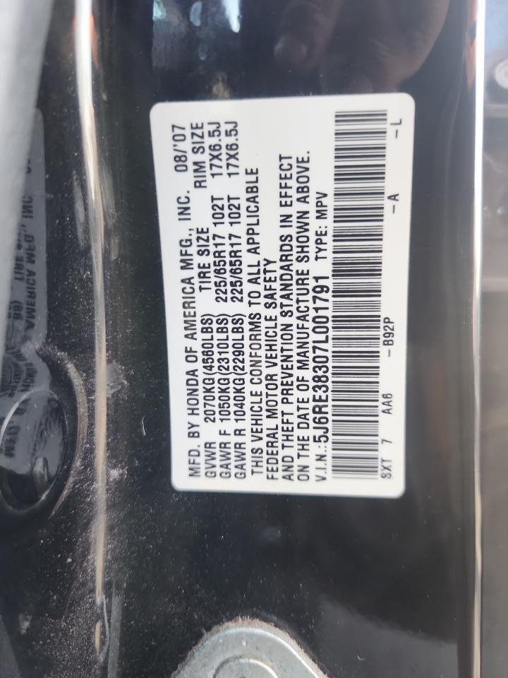 Lot #3277181949 2007 HONDA CR-V LX