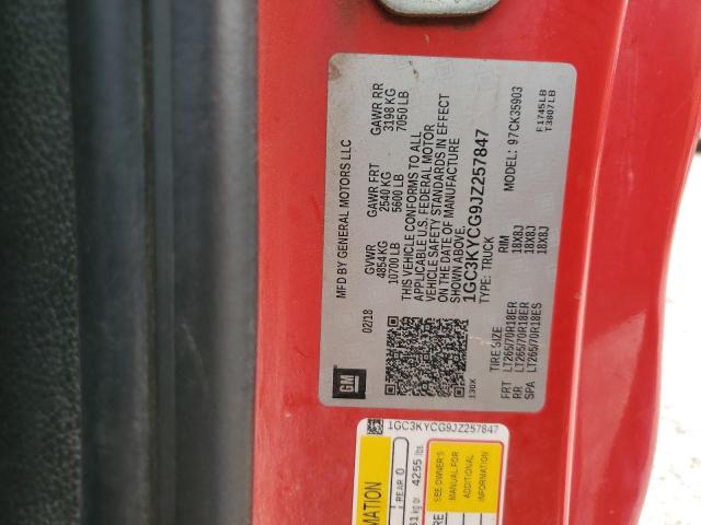 2018 CHEVROLET SILVERADO #3297933800