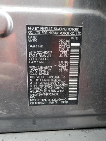 2016 NISSAN ROGUE S #3303618927