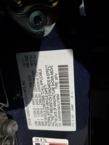 2017 HONDA CR-V EX - 5J6RW2H54HL079064