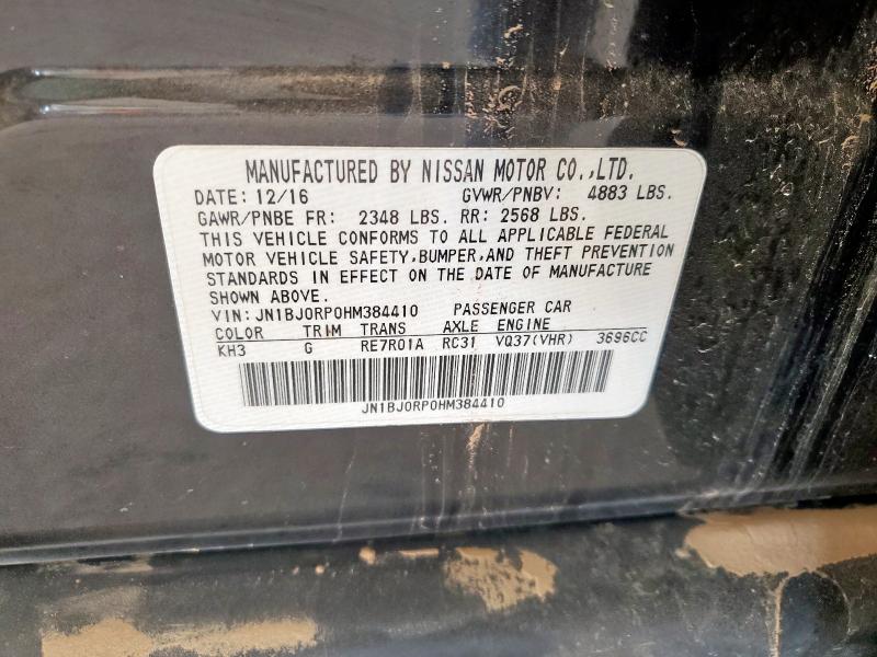 2017 INFINITI QX50 - JN1BJ0RP0HM384410