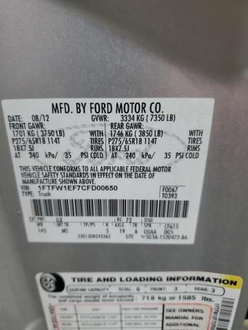 2012 FORD F150 SUPERCREW - 1FTFW1EF7CFD00650