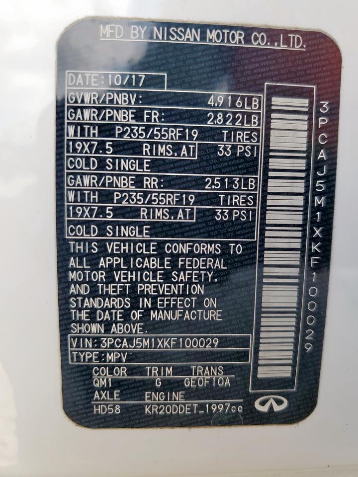 INFINITI QX50 ESSENTIAL