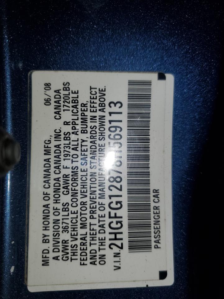 Lot #3301986433 2008 HONDA CIVIC EX