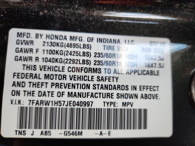 2018 HONDA CR-V EX - 7FARW1H57JE040997