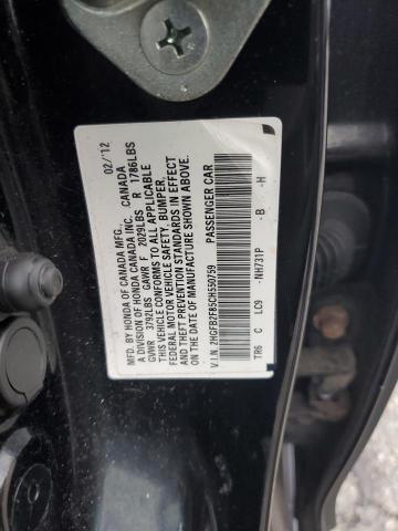 2012 HONDA CIVIC EX - 2HGFB2F85CH550759