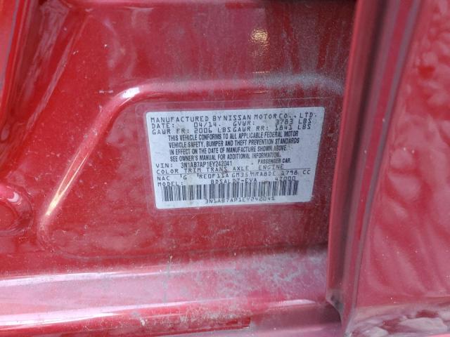 2014 NISSAN SENTRA S #3293362431