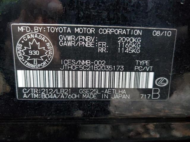 2011 LEXUS IS 250 - JTHCF5C21B2035173