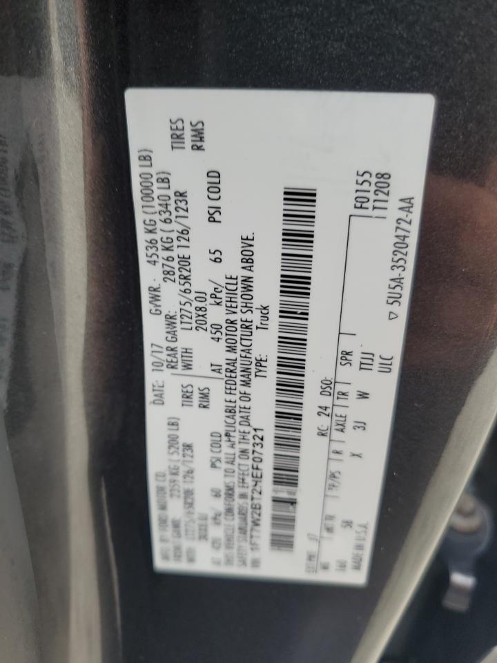 FORD F-250 SUPER DUTY