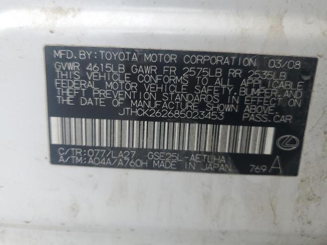 2008 LEXUS IS 250 #3282633065