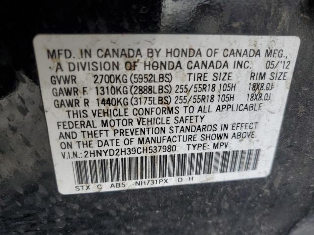 2012 ACURA MDX TECHNO - 2HNYD2H39CH537980