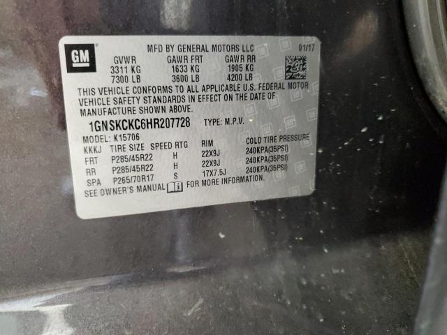 2017 CHEVROLET TAHOE K150 - 1GNSKCKC6HR207728