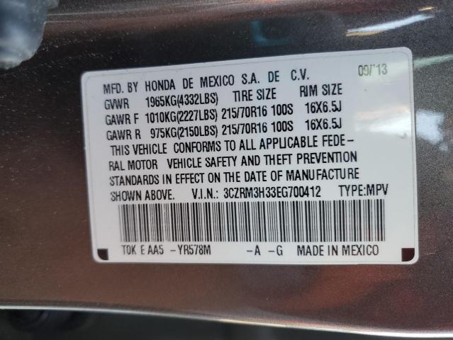 2014 HONDA CR-V LX - 3CZRM3H33EG700412