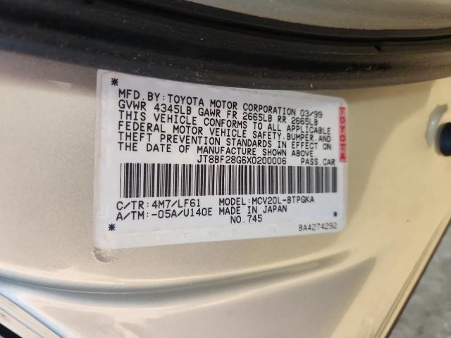 1999 LEXUS ES 300 #3308214170