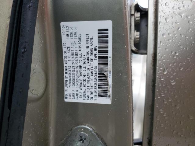 2008 HONDA CR-V EXL #3316623491