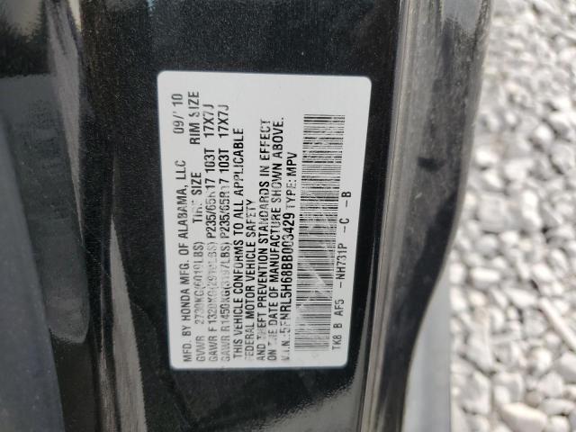 2011 HONDA ODYSSEY EX #3287682035