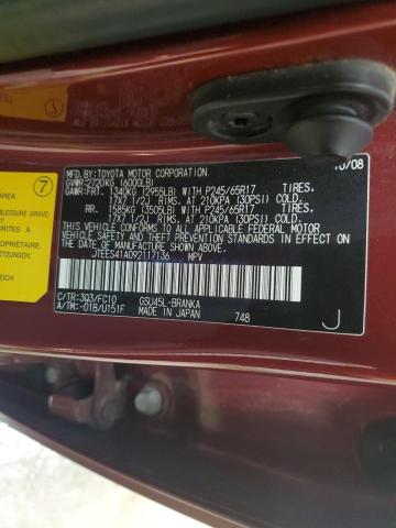 2009 TOYOTA HIGHLANDER #3279608766