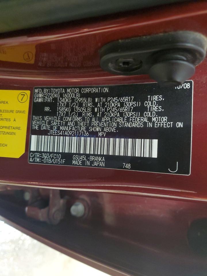 Lot #3279608766 2009 TOYOTA HIGHLANDER