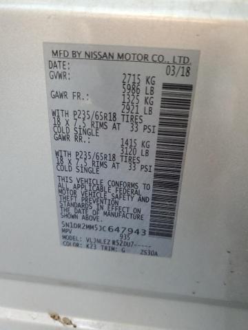 2018 NISSAN PATHFINDER S - 5N1DR2MM5JC647943