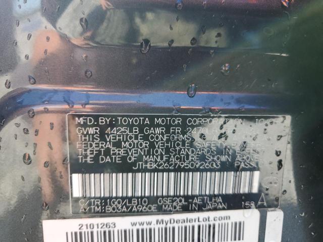 2009 LEXUS IS 250 #3296941836