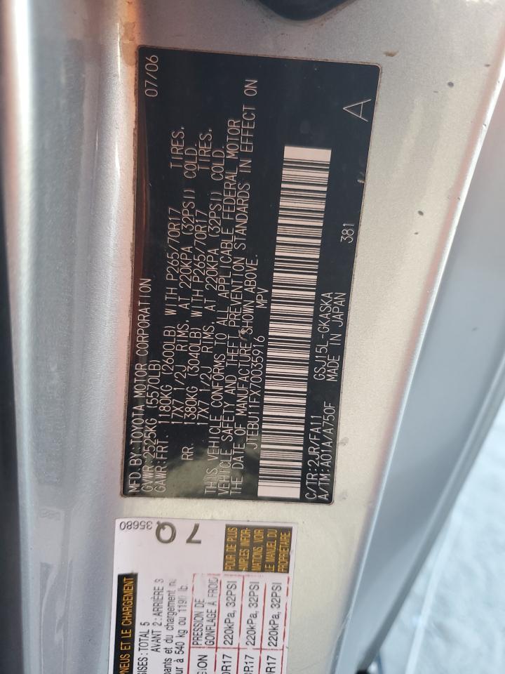 Lot #3265873254 2007 TOYOTA FJ CRUISER