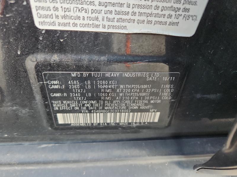 2012 SUBARU OUTBACK - 4S4BRBGC2C3218062